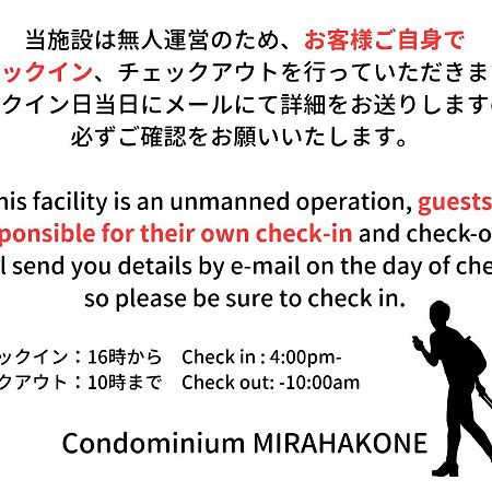 Condominium Mirahakone Eksteriør bilde